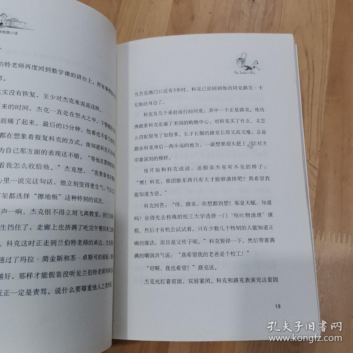 【2024贵州省两会日历】1月25日各代表团分组会议,审议政府工作报告