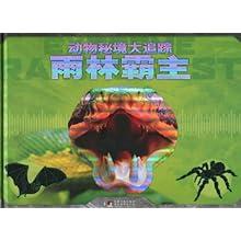 医疗机构如何纳入助理医师考人文助理？游戏画面