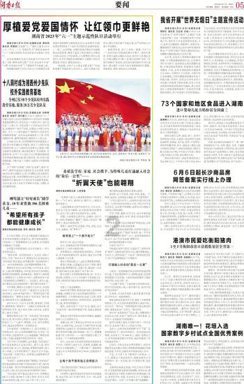 跟着上司跳槽，有什么优劣势？游戏画面