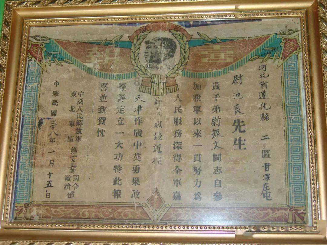 市村镇建设指导中心召开退休干部职工迎新春座谈会