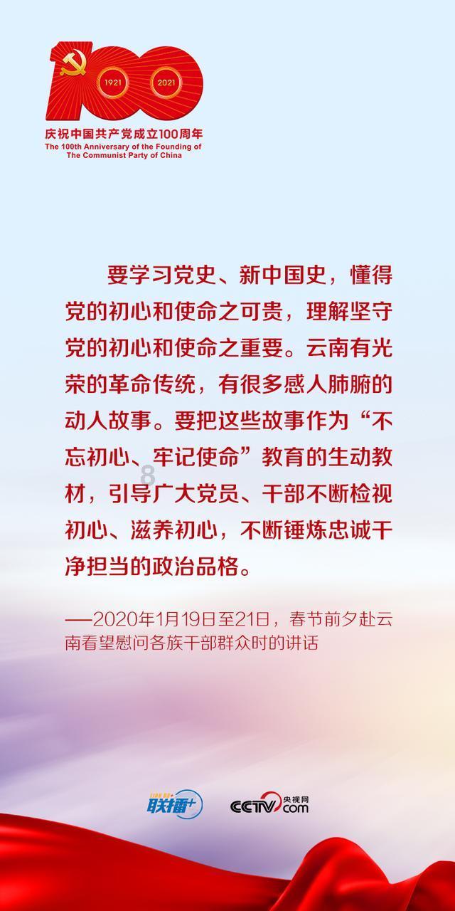 诱捕小浣熊